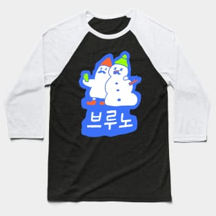 Snow Coffee Blue Baseball T-Shirt